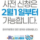 갈마풀페이주유소 | 완도치유페이 2026 재개, 신청 방법·지원금 기준·치유 여행 코스까지