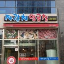 명지양곱창 이미지