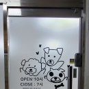 뽀삐네미장원 이미지