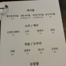 꽃수염 꼬치구이 이미지