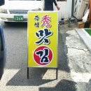 팔공식품 이미지