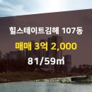 대연공인중개사사무소 네이버블로그