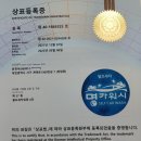 명카워시 이미지