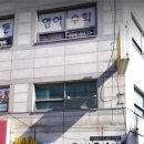 BHC호매실점 네이버블로그