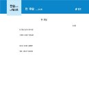 중평중학교 이미지