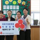 가정문화원