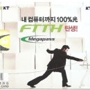 KT남울산지사 이미지