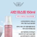 더마유어셀 티스토리