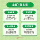 다나은요양병원 이미지