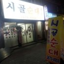 화일약국 이미지