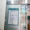 진명빌딩 앞 이미지