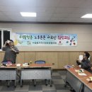 울산광역시 남구 수암동 행정복지센터 이미지