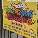찐 충무김밥&꼬마김밥