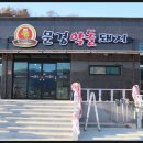 대흥한우식육점