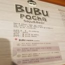 이시키닭발