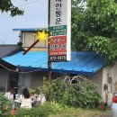 털보네연탄구이 이미지