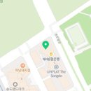 워시큐송도한라점