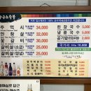 황금소한우갈비살 이미지