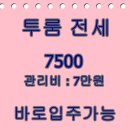 광혜원면사무소 이미지