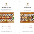 명품갈치