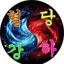 강화야채 네이버블로그
