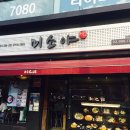 미소야 쌍문점