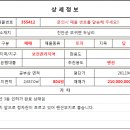 토지뱅크공인중개사사무소 이미지