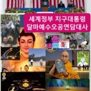 달마짐 이미지