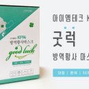 퓨어팜팜
