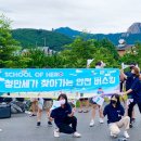 청만세청소년이만드는안전한세상 네이버블로그