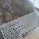 바른건어인