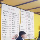 친구네조개구이횟집 이미지