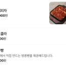 The WaL(더 왈) | 부산 남포동 아사히 흑맥주 다이린 The 블랙 내돈내산 솔직후기