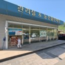 남천캠핑장매점