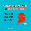 국민건강보험공단 기장지사 1층 네이버블로그