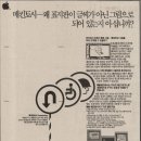 엘렉스컴퓨터