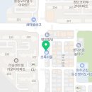 우리동네5분만두완주봉동점