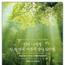 지음모먼트