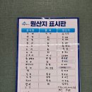 어진동_청암빌딩 앞 | [세종시] 세종장어맛집 대박장어(목포횟집), 어진동맛집에서 제대로 보양했어요!