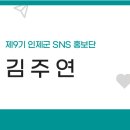 원통 중앙공원 이미지