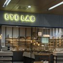 아이플레이스안경원 이미지