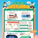 으뜸50안경 아라점 이미지