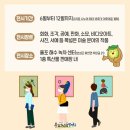 율포해수녹차센터 이미지