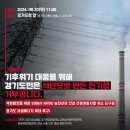 수송에너지 티스토리