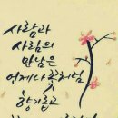 소중한당신에게