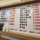 명곡뒷고기막창