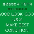 그린조이하양점 이미지