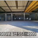 당진시티부동산공인중개사사무소 이미지
