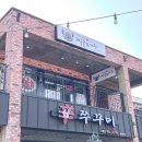 제주촌놈