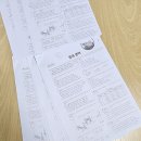 평택중앙초등학교 | [공지] 2025 여름방학 첫번째 실전모의고사 후기...